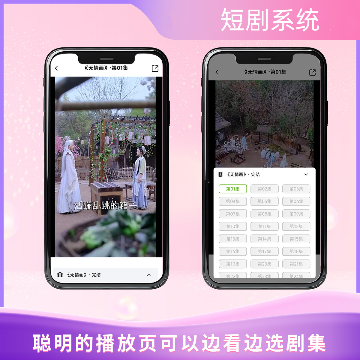 1abc5e27ad4f8b170fa7b32d46d1545e.png 2026最新短剧系统源码 支持广告会员功能齐全短剧源码