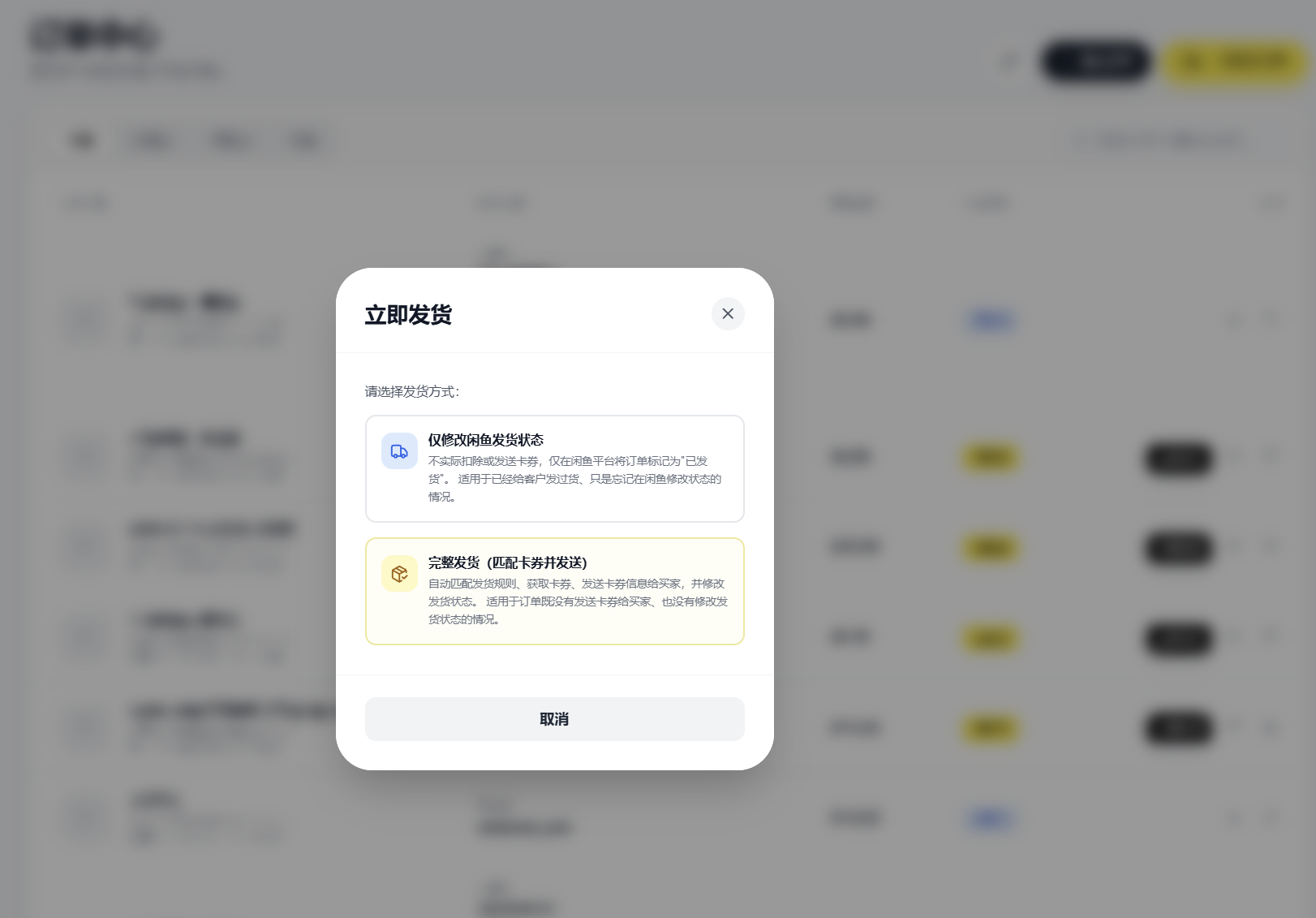 bd8c79cd97a10d4b1668fe069d24a00e.png 闲鱼自动发货系统/自动回复/闲鱼AI回复系统源码