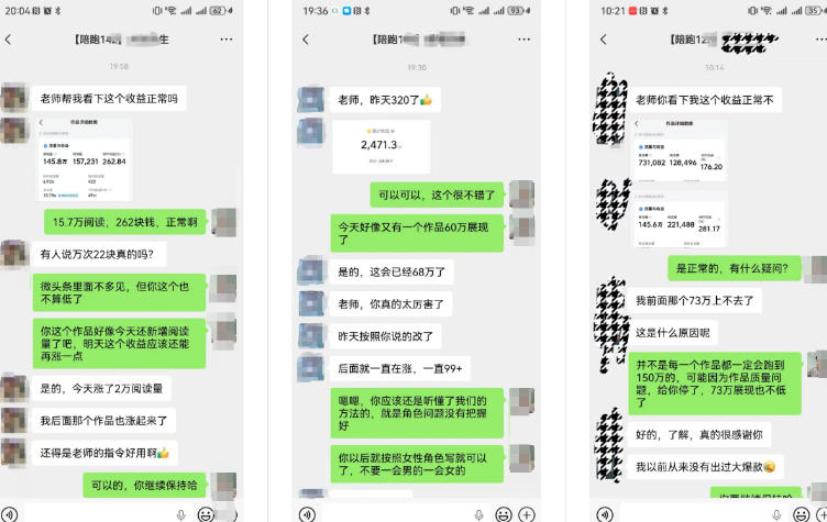 2fe74ca6ae51e4d88bdd5f44c827d774.jpeg AI写作陪跑营3.0,Ai智能体创建写作skill(workbuddy)+人工手写模式(手搓模式),去除AI痕迹(头条号、公众号、百家号)(更新0806)