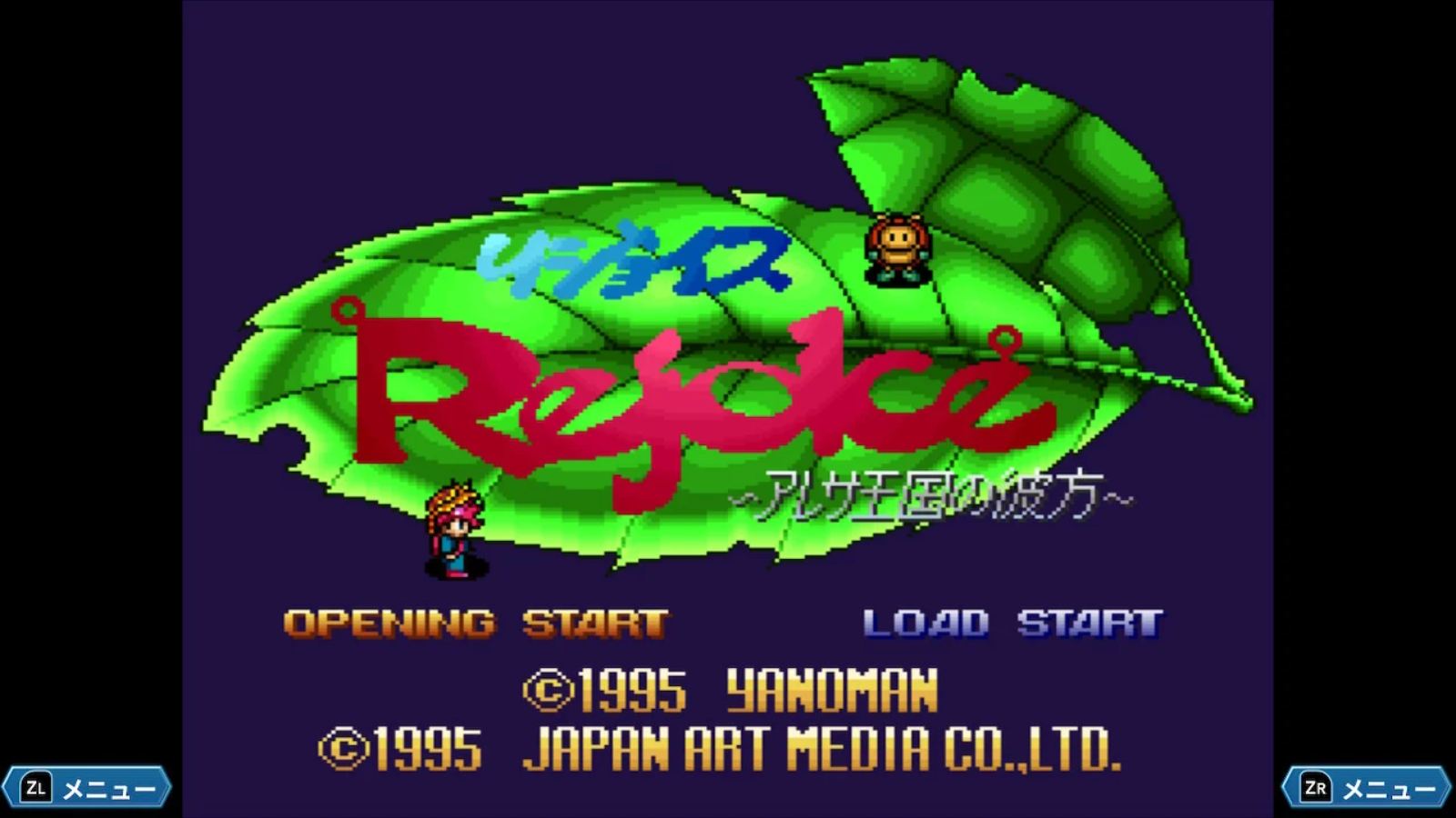 3c2b472ac97d96e253442294bf1c1464.jpeg 【日版】Rejoice ~在阿雷萨王国的彼方~ 日语