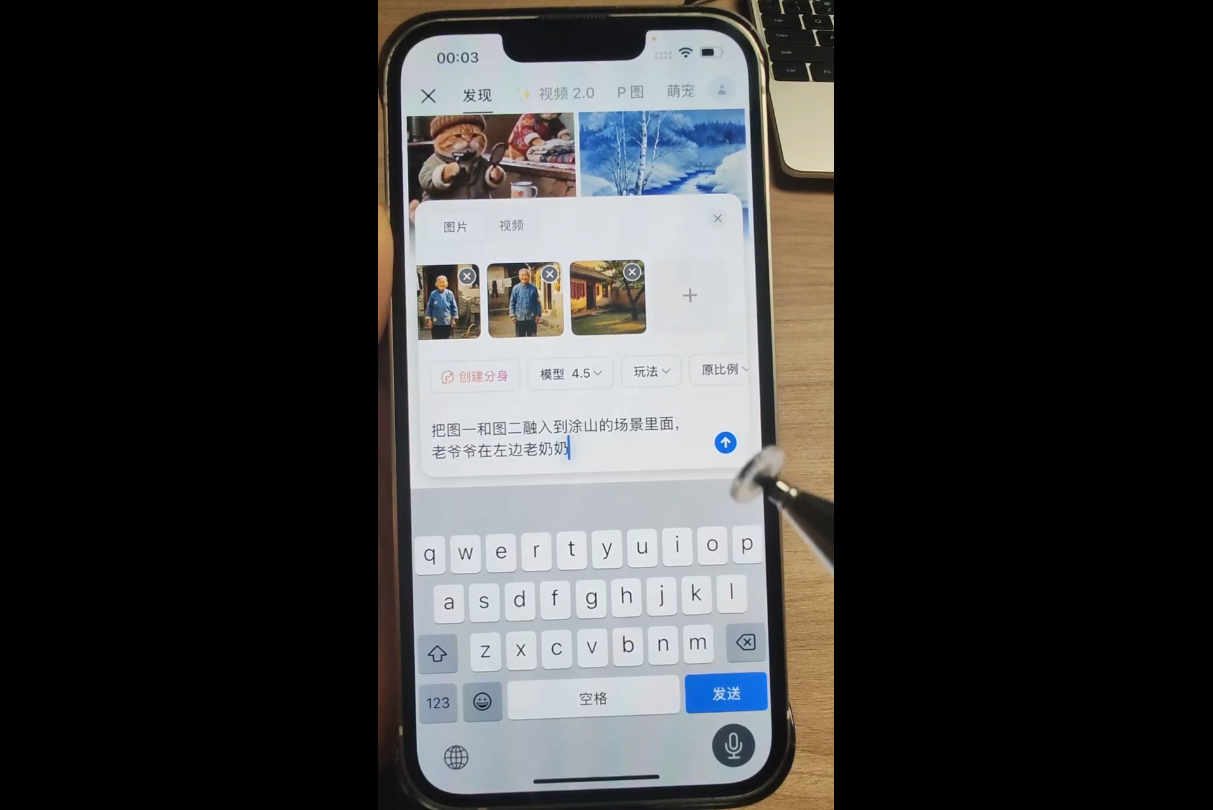 b5da90f27fad7265c61921191fe223d1.png 小霍老师·AI短视频实操课