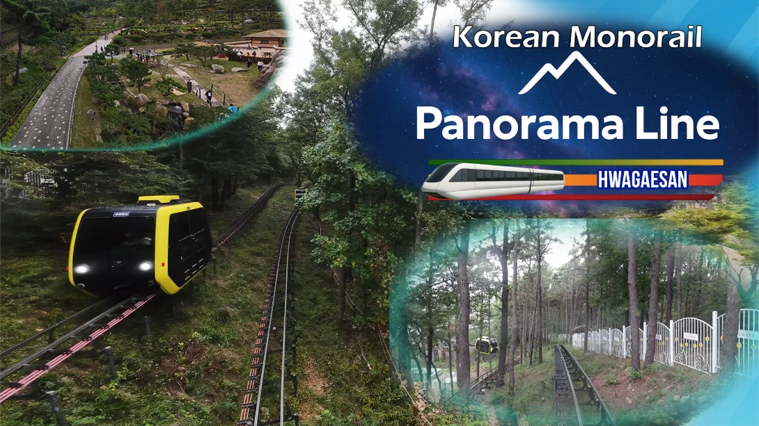f277e7b66c8bdacf9aef17464bbadde6.png 【美版】韩国单轨列车全景线 华盖山 .Korean Monorail Panorama Line Hwagaesan 中文