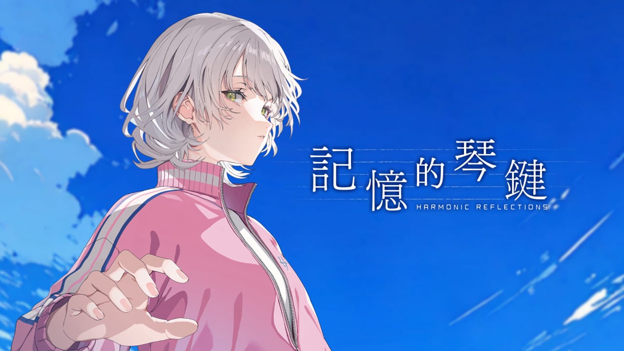 记忆的琴键丨Harmonic Reflections网赚项目-副业赚钱-互联网创业-资源整合老八网赚资源