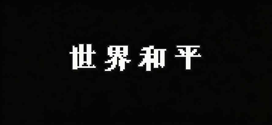 Windows 同类型产品，我只想吹爆它！把听歌变成了一场沉浸式视听现场，支持多平台歌单播放 Mineradio