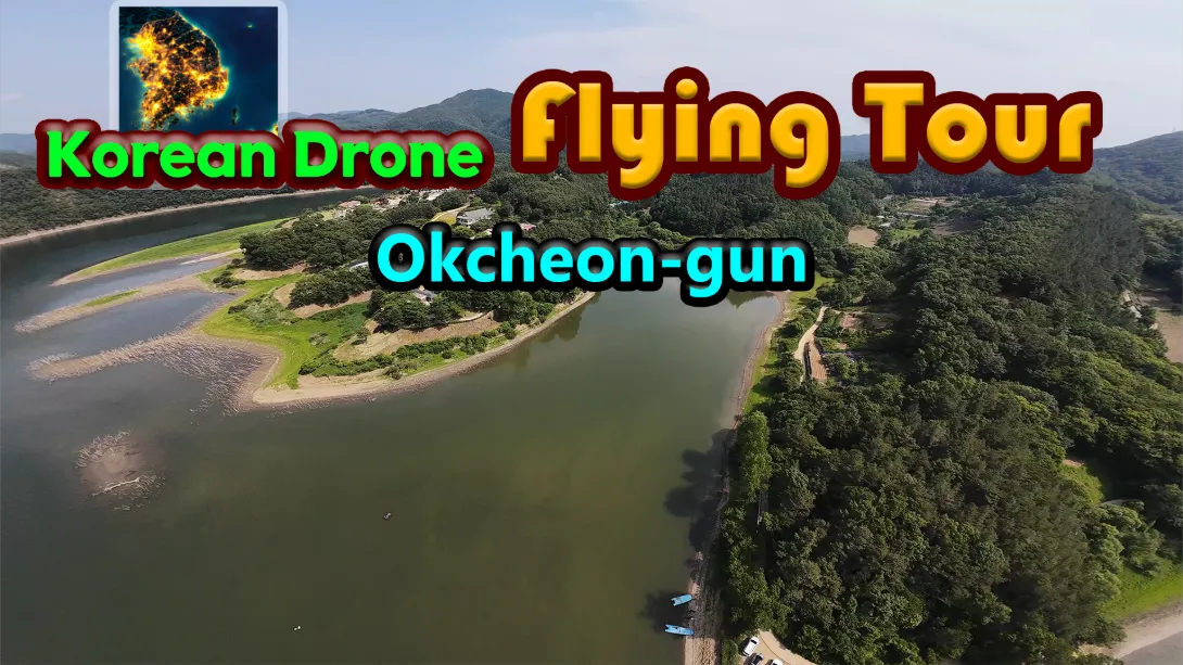 2caa0c45ec15045f967a477757a08780.png 韩国无人机飞行之旅 Okgyecheon Korean Drone Flying Tour Okgyecheon 中文