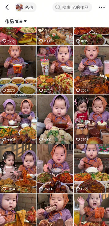 萌娃吃播短视频全教程｜长短视频双赛道实操，图文+视频零基础保姆式教学，伙伴计划-收徒-商单等多种变现方式