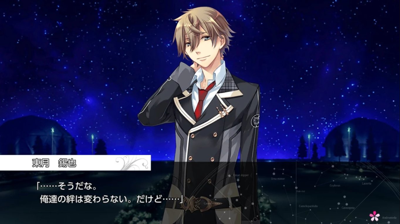 881e974e0f9df429a5db922ae2fa8503.jpeg 【日版】星色☆天空~春天的回忆~ Starry☆Sky~Spring Memories~ 日语