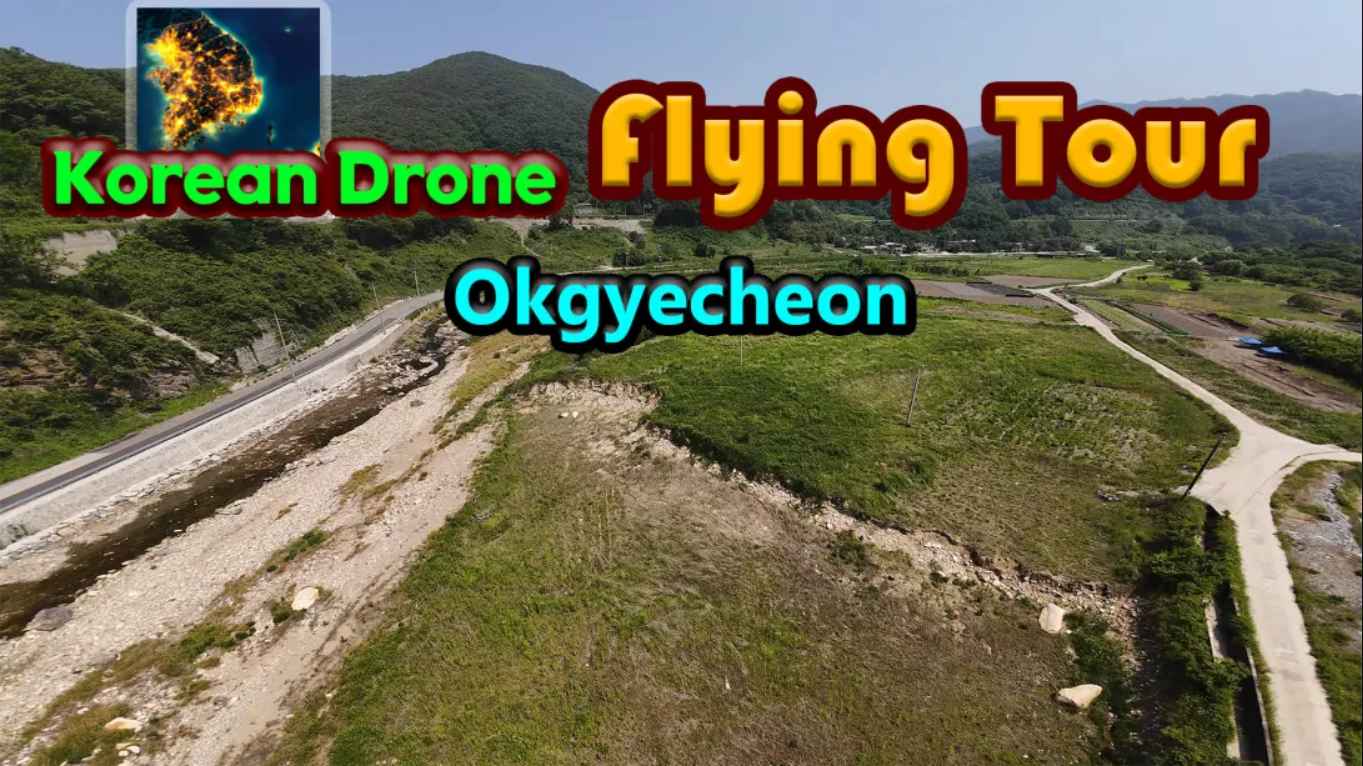 韩国无人机飞行之旅 Okgyecheon Korean Drone Flying Tour Okgyecheon 中文网赚项目-副业赚钱-互联网创业-资源整合老八网赚资源