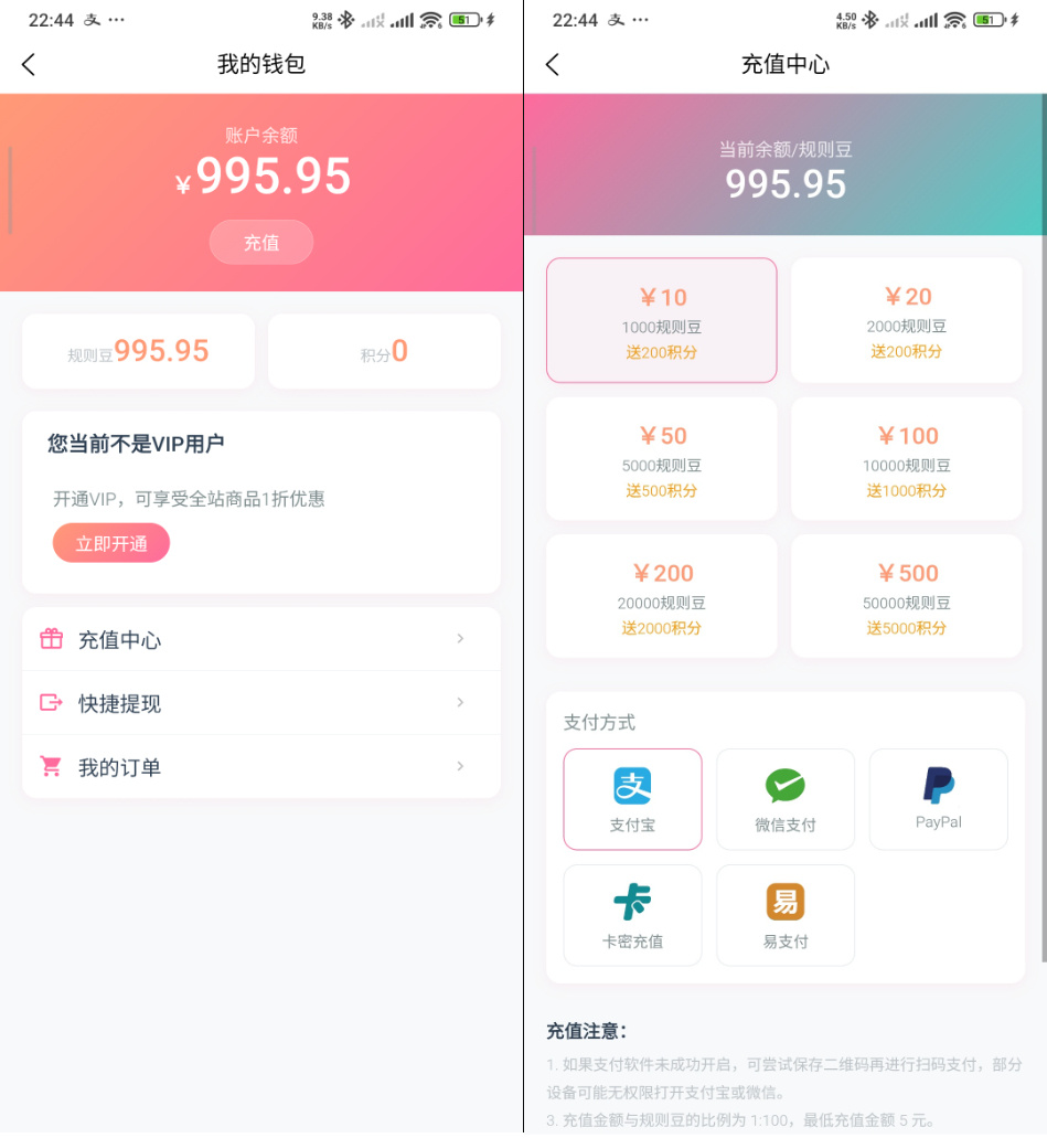 06eacbd21523e559957886679f55553c.png Trove 付费资源社区源码 + 个人博客 + 短视频 APP 支持 AI 大模型多支付多存储