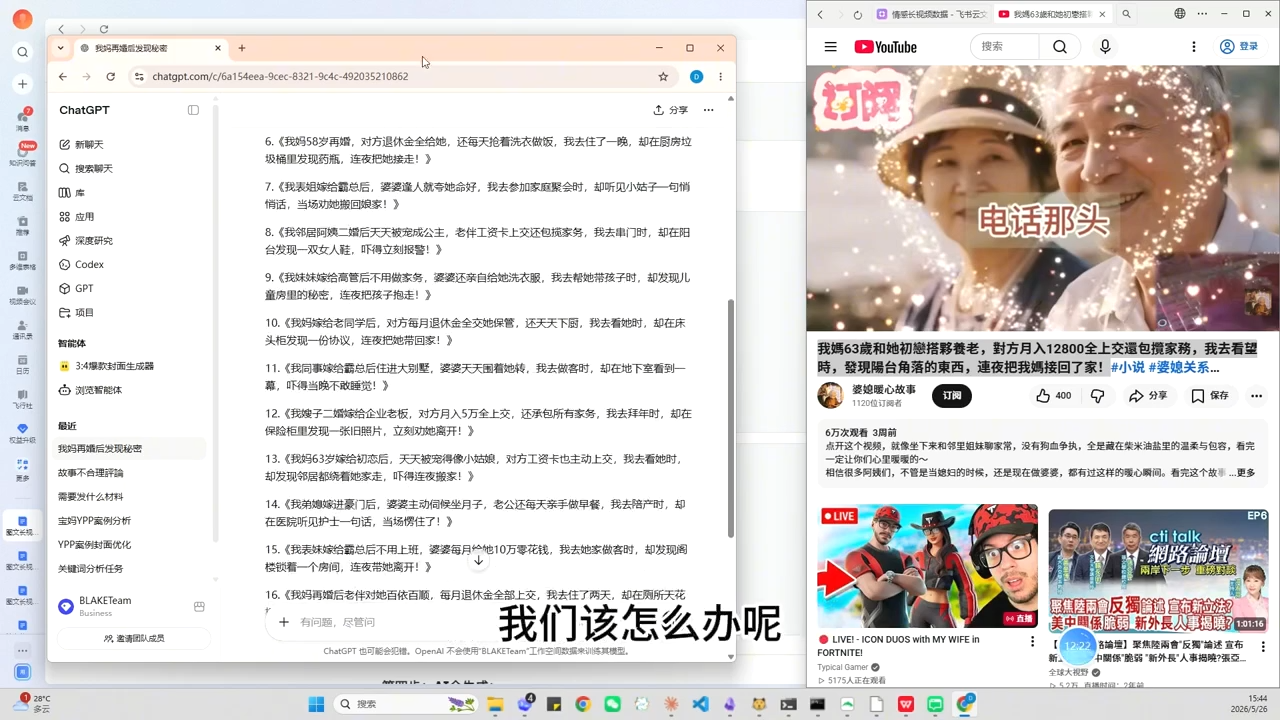 e6e1569b9e20954e16ac3b8e7eee4fe8.png YouTube AI视频创作课(更新8月)