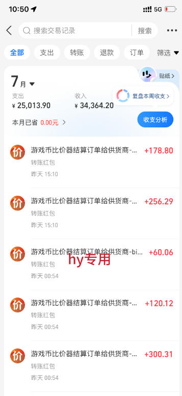 26f402512ae6ddaf3e83608d69f85faa.jpeg 游戏24小时持续创收!每日稳定几百,全天无人值守,绿色稳定!【揭秘】