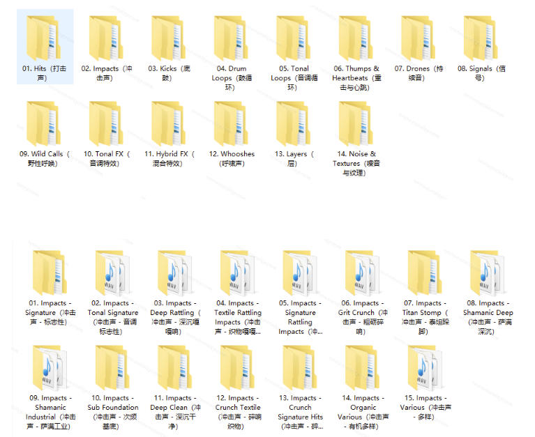 2de47419e67a227d5d46fd67207d2fe8.jpeg 4400+个史诗级音效素材包!专业预告片、史诗级的紧张感与氛围声音包,中文分类,超级精选包