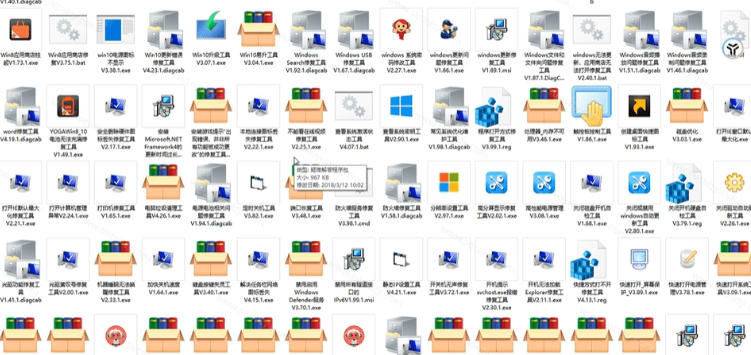 cba8cb9ecb6d3f7fe33f4a3433c7eade.jpeg Windows工具合集来了!整整196款官方内部工具,垃圾清理、Dll修复、系统优化等