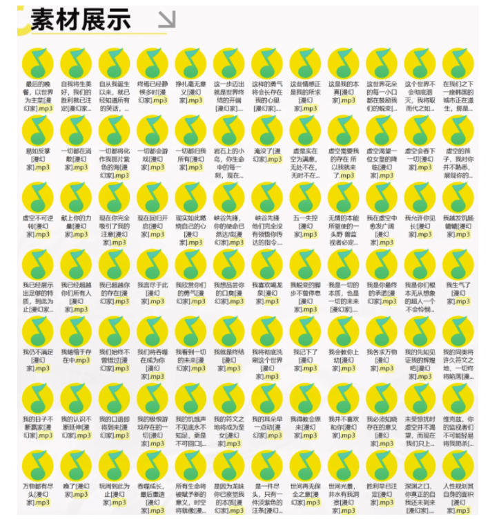 11efb21a7e039e0258c4e4262440c452.jpeg 高品质素材内容!英雄联盟全套语音音效合集,49000个文件,7GB共165个英雄,按英雄昵称分类