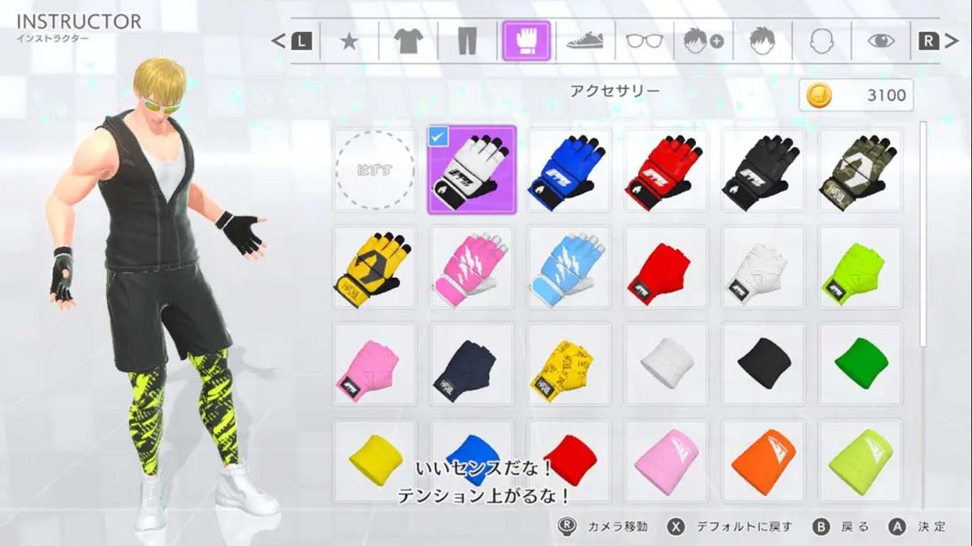 3581b4c3698874f419b0363afb8c9c7a.jpeg 【日版】健身拳击3 你的私人教练 Fitness Boxing 3 Your Personal Trainer 中文