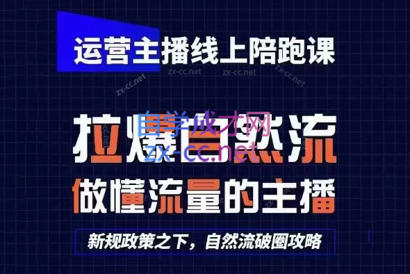 猴帝1600线上课(更新8月)网赚项目-副业赚钱-互联网创业-资源整合老八网赚资源