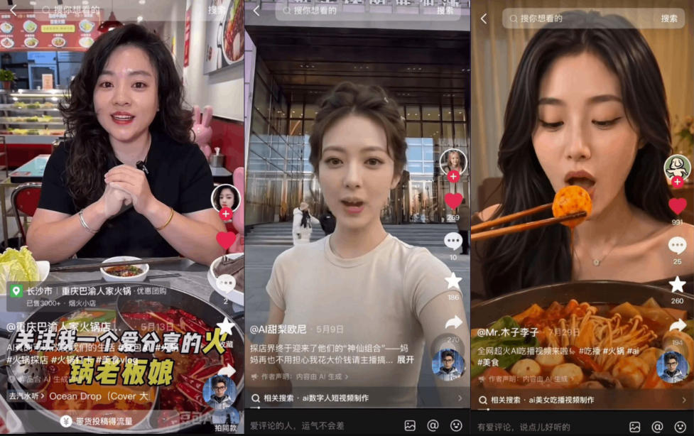 f4a85655b656dc1f43be54e19e6d7440.jpeg AI口播探店团购短视频全流程教程|IP打造+分镜成片一站式实操教学
