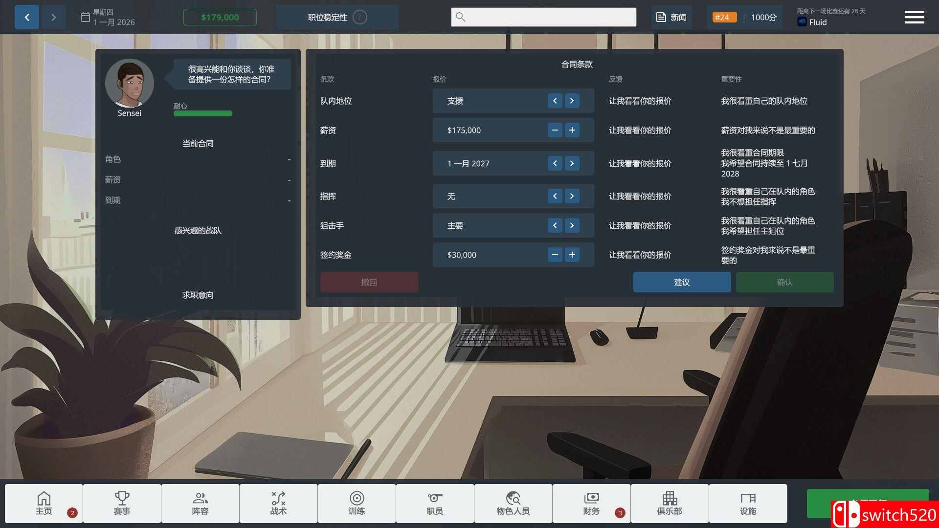 《CS经理（CS Manager）》官方中文 Build 24692902 [中文/英文]