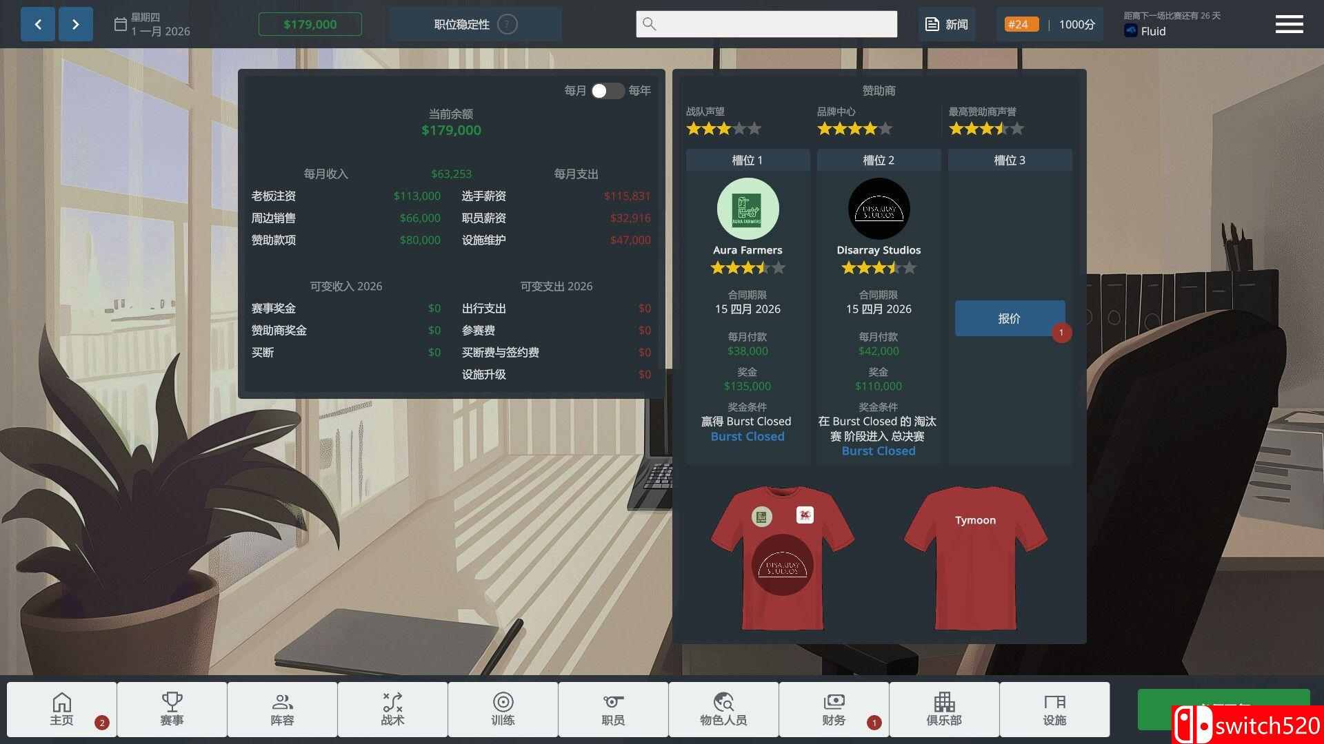 《CS经理（CS Manager）》官方中文 Build 24692902 [中文/英文]