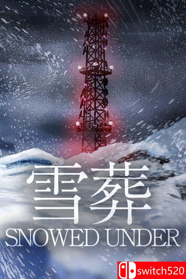 《雪葬（Snowed Under）》官方中文 [中文/繁体/英文/日语]网赚项目-副业赚钱-互联网创业-资源整合老八网赚资源