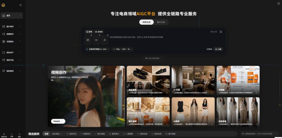 49654dc95813190e65f8657ce826d8e5.jpeg 【首发】OPC一人公司项目,单日500+,手机电脑不限制,打造属于自己的品牌画布AI产品,收费陪跑【揭秘】