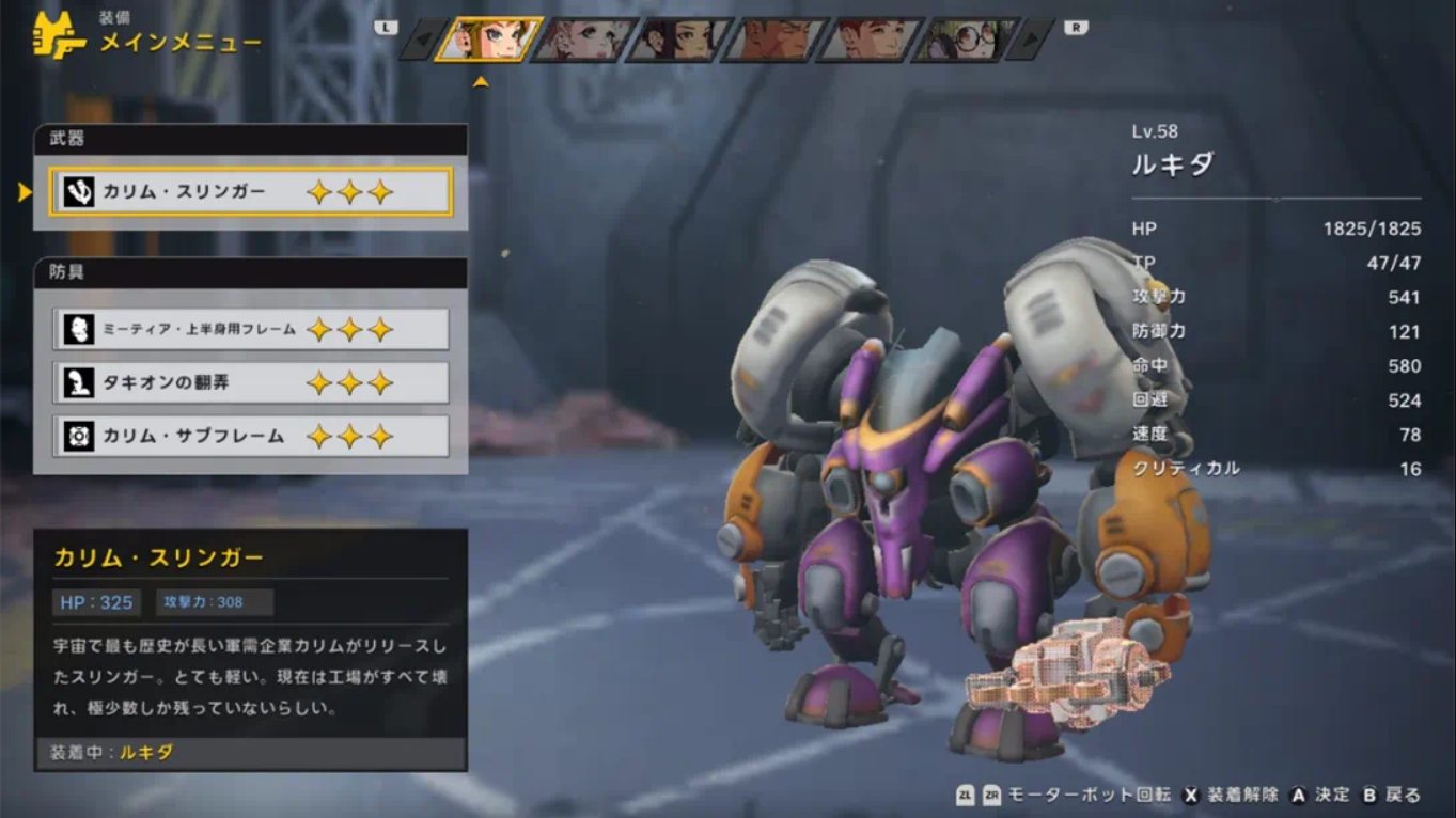 1238fc2a3b2693ef410ed084374572db.jpeg 【日版】星噬 .STARBITES 日语