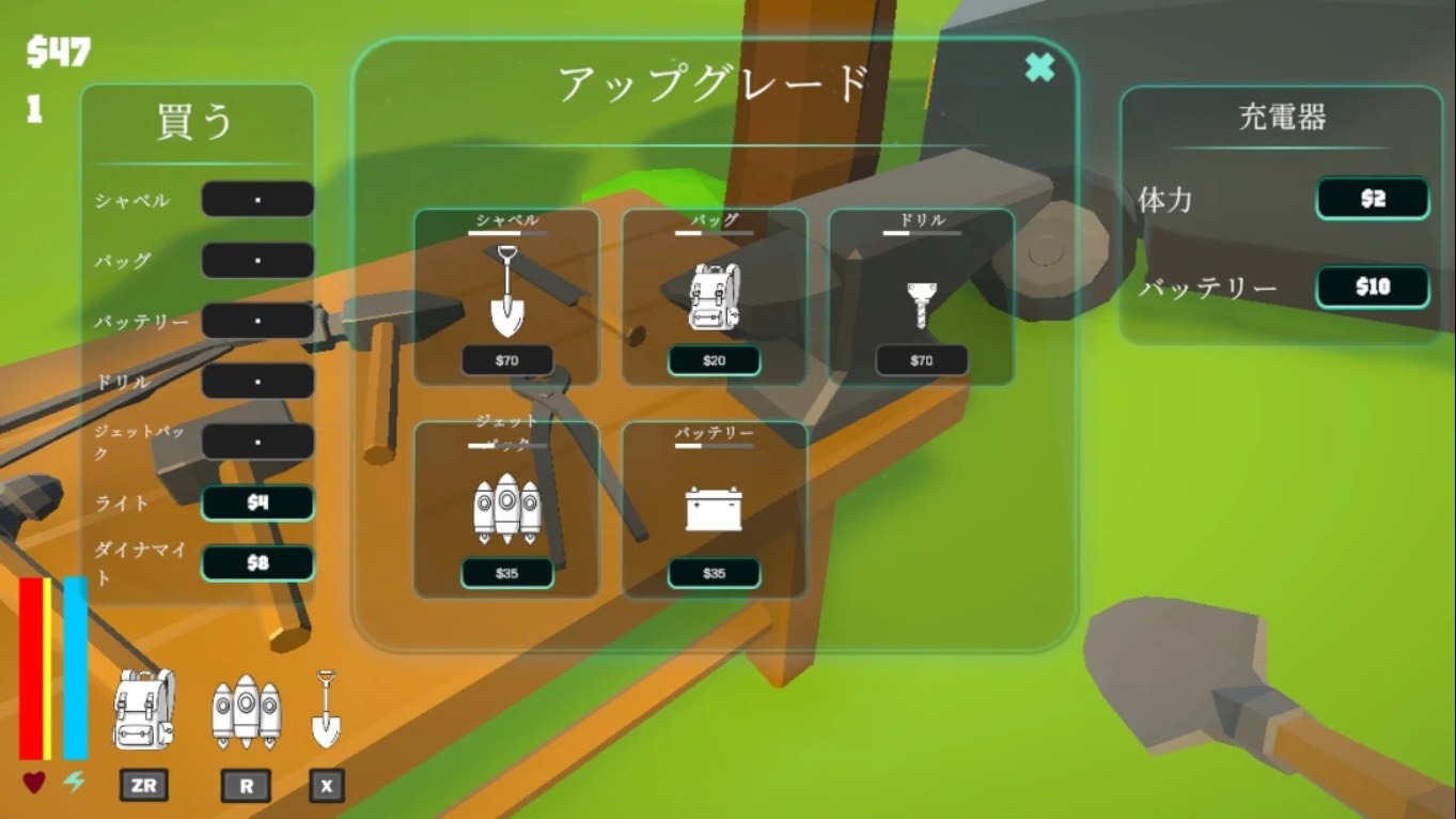 184928ef7bb03088e0312b4cd9afbe95.jpeg 【日版】遗迹挖掘者 Relic Digger 中文