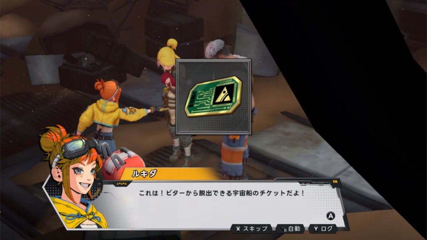 7bdcb1f01b6d915e1e9e79199f5845d8.jpeg 【日版】星噬 .STARBITES 日语