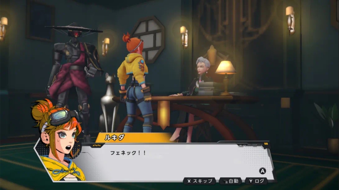 d9554d7a48488e7605f28db13c3128d1.jpeg 【日版】星噬 .STARBITES 日语