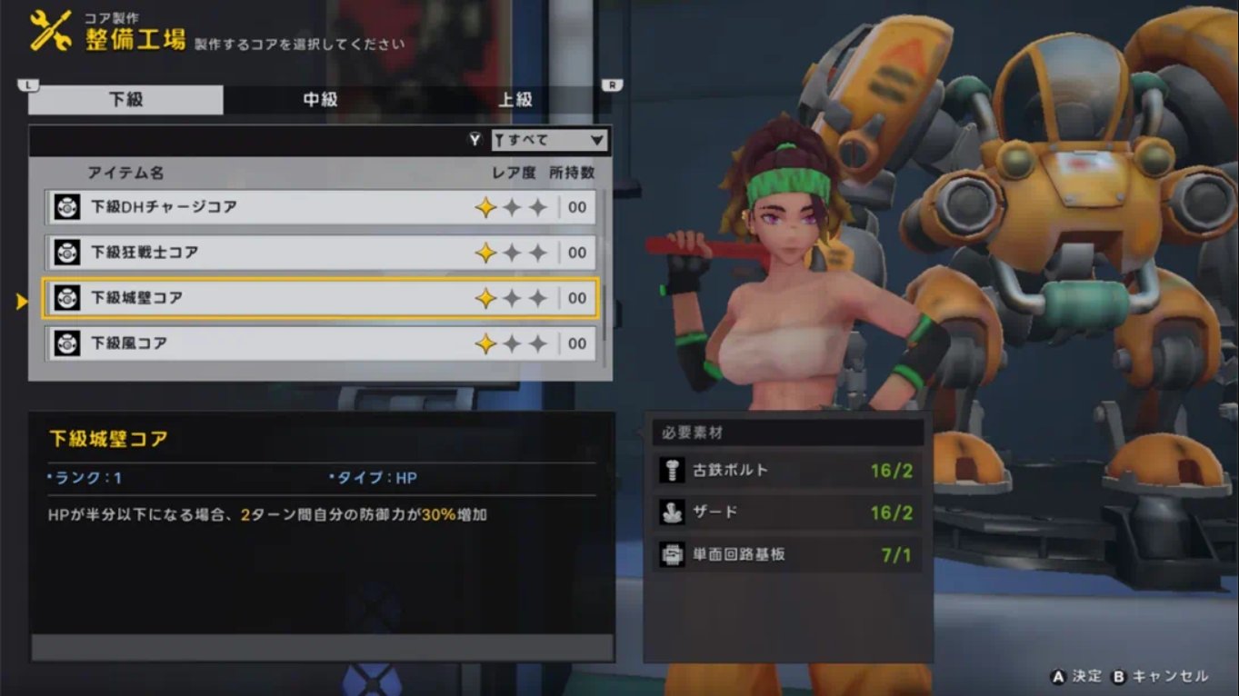 e68ca2c1076c6479f1141e5ec1cc57f6.jpeg 【日版】星噬 .STARBITES 日语