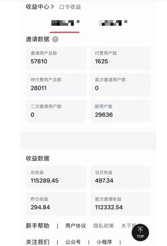 741806e8b6078adddae8b358d59c6fbf.jpeg 指尖掘金社实战课,涵盖知识付费营销1.0+AI裂变视频+虚拟资源站搭建+加速器项目+拉新系列,我们指上淘金!
