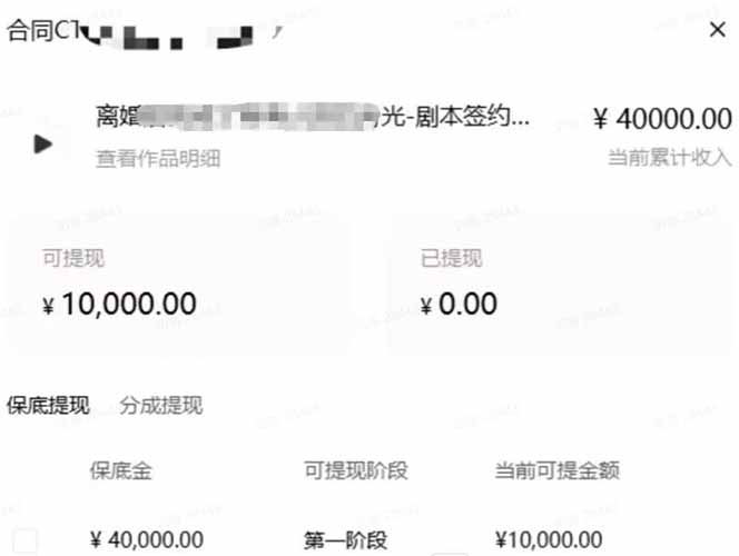 AI小说暴利搞钱项目教程-更新，大佬亲测月入1-3万，从零教学短故事创作与投稿变现全套玩法