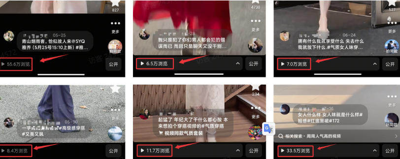 e6a79d9583f5fce6e9214f51ec6520a8.jpeg AI短视频带货,靠AI生成短视频,分发到抖音快手平台,多种模版提示词提供,单条视频1k+收益