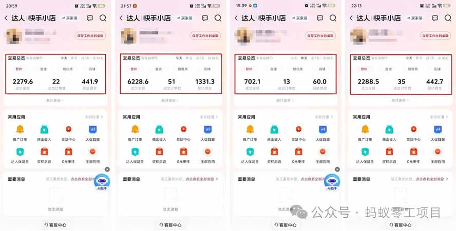 外面卖680的AI女装短视频带货玩法：手机免费生成带货视频+分发到抖音快手达人挂车+提示词模板，单条视频佣金2000+