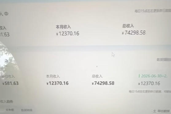 爱奇艺搬砖项目，每天收益稳定在500，跟着步骤操作、每天愿意花时间执行，就可以落地(更新)