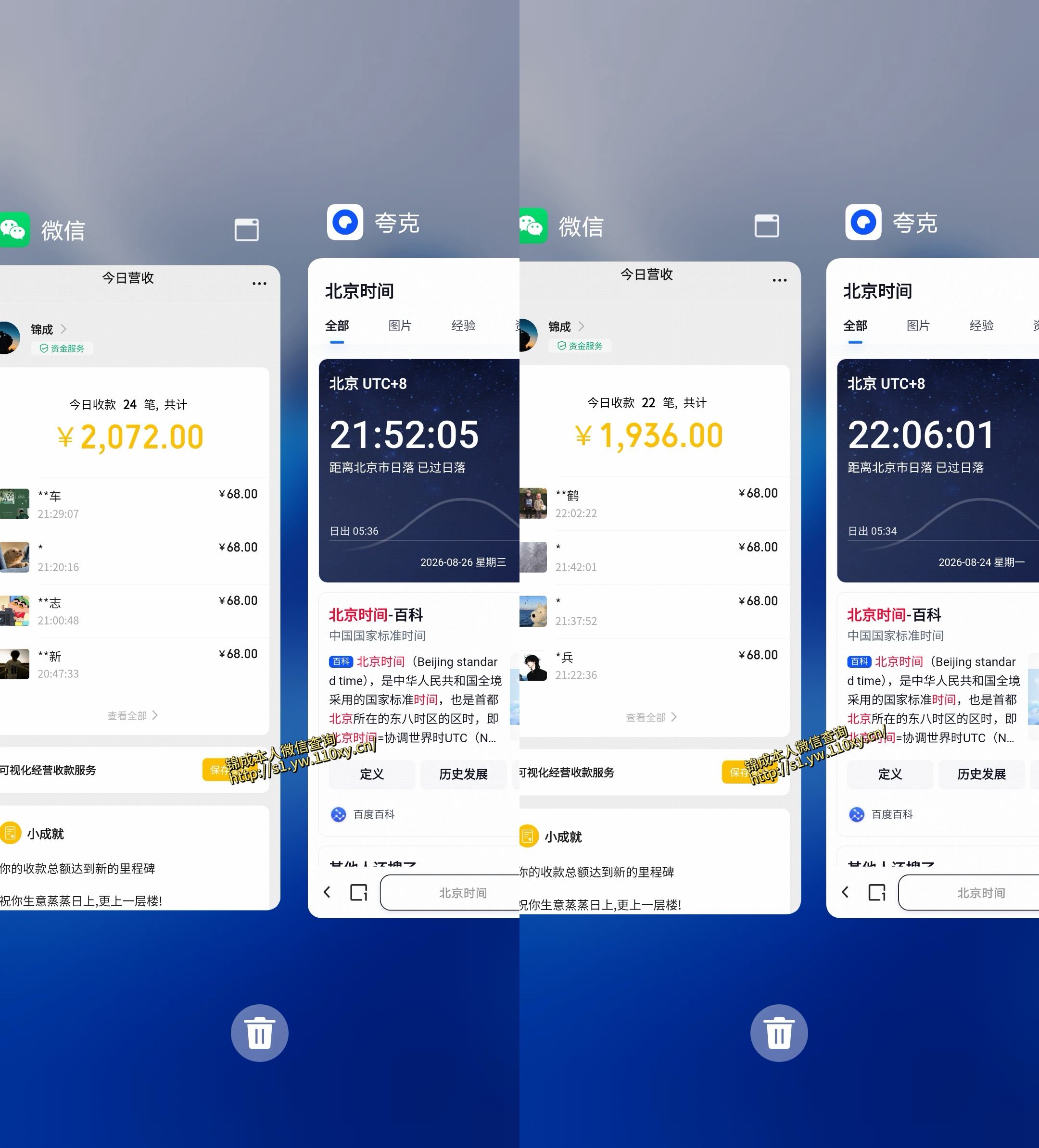 8338dd4b0a51a983f3fe1fed9404ff82.jpeg 小众蓝海赛道,单身经济,每天稳定1000+,新手友好、门槛极低【揭秘】