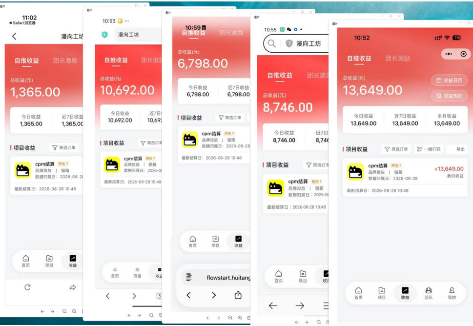 0feb0f3842570573edd59a3cd36d1d86.jpeg 猫箱APP副业实战,小众AI内容赛道,拿平台高额创作激励,最高935米每分钟播放收益