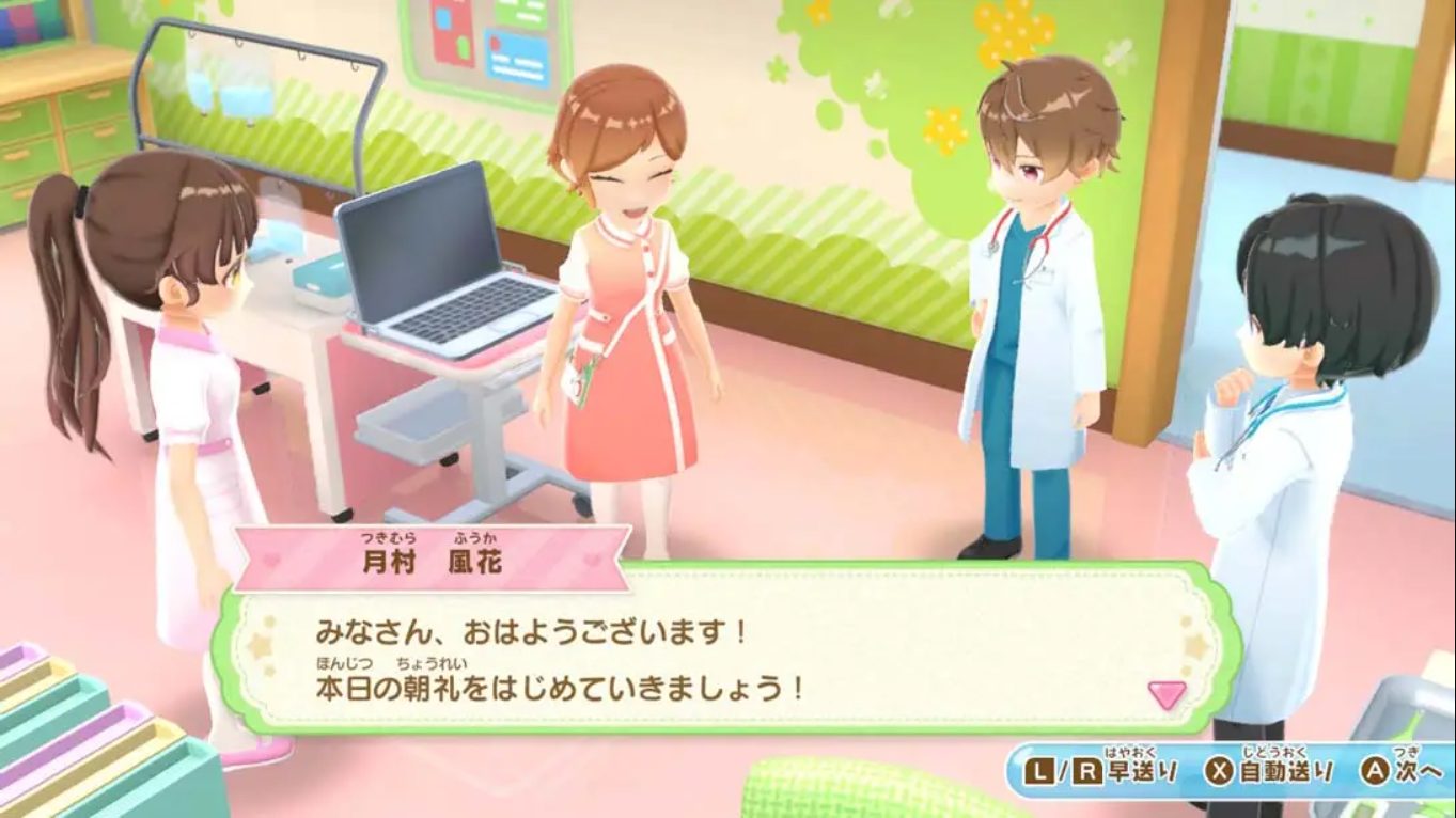 334c6828cf56680b53128acda8b26e2d.jpeg 【日版】闪耀护士日记 帮助大家的天使工作 .きらめきナースダイアリー みんなをたすける天使のおしごと