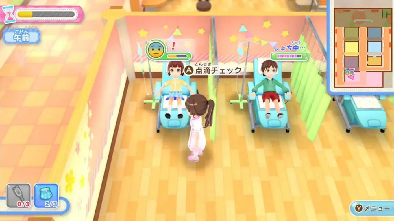 debb15e2cca60c2088d7e6516fd2a666.jpeg 【日版】闪耀护士日记 帮助大家的天使工作 .きらめきナースダイアリー みんなをたすける天使のおしごと