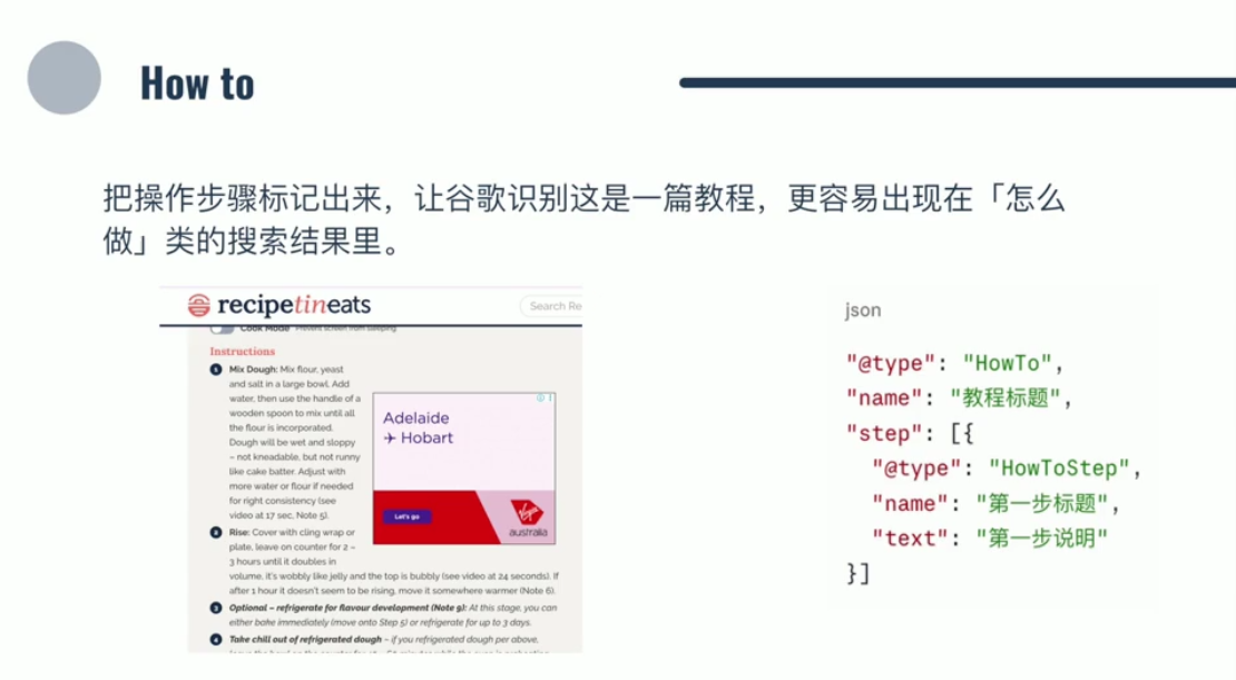 66c698cc640990be5db0f3a6e4b30a12.png 小白新君SEO·谷歌搜索引擎优化SEO教程(部分更新2026)