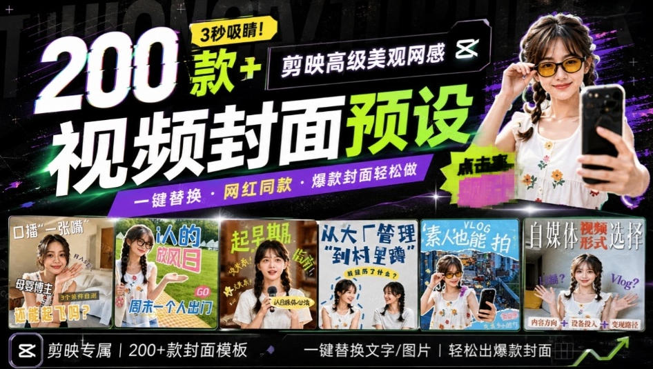Github超过3.3K Stars！电脑桌面硬件监控工具，界面好看又好用，实时CPU/GPU/网速实时显示LiteMonitor网赚项目-副业赚钱-互联网创业-资源整合老八网赚资源