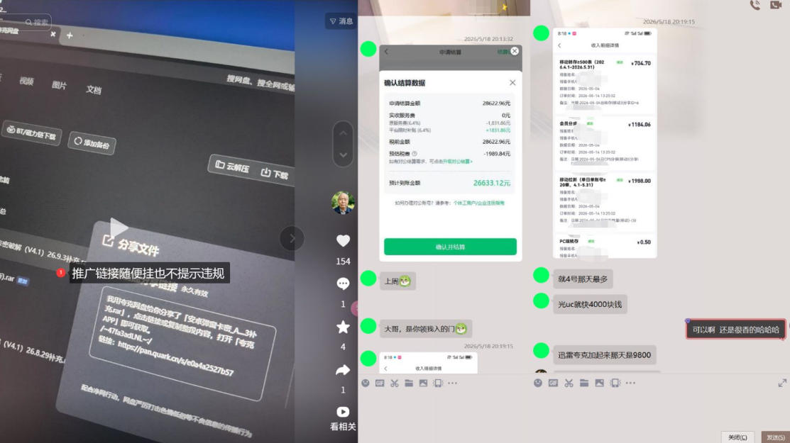f5213cb8fadba2a7976462062d89f73e.jpeg 网盘拉新实战干货,新号不限流打法分享,看完就能上手!