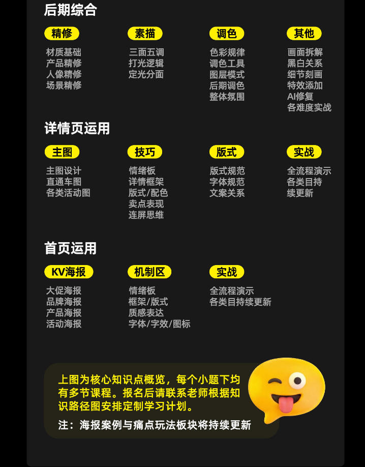 defd6b98eeeadc4c76bfb469c78faebb.jpeg 电商头等舱2026新课,当AI把执行变得廉价,理解真实商业需求,将成为价值核心