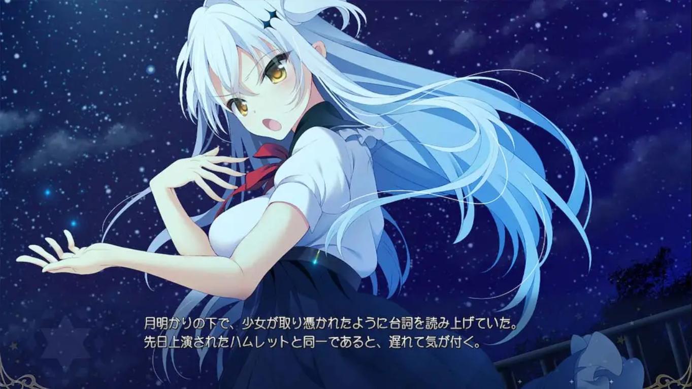 128719e38c6184843543cd6df3b22a4c.jpeg 【日版】冥契的牧神节 Meikei no Lupercalia 中文汉化