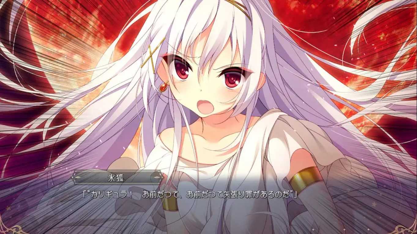 3aea927880eca7b005642050ea45f39a.jpeg 【日版】冥契的牧神节 Meikei no Lupercalia 中文汉化