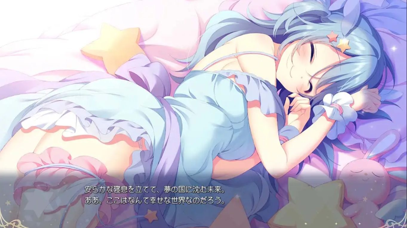 6b1259420f9dbd4b2f5610c23f8a5080.jpeg 【日版】冥契的牧神节 Meikei no Lupercalia 中文汉化
