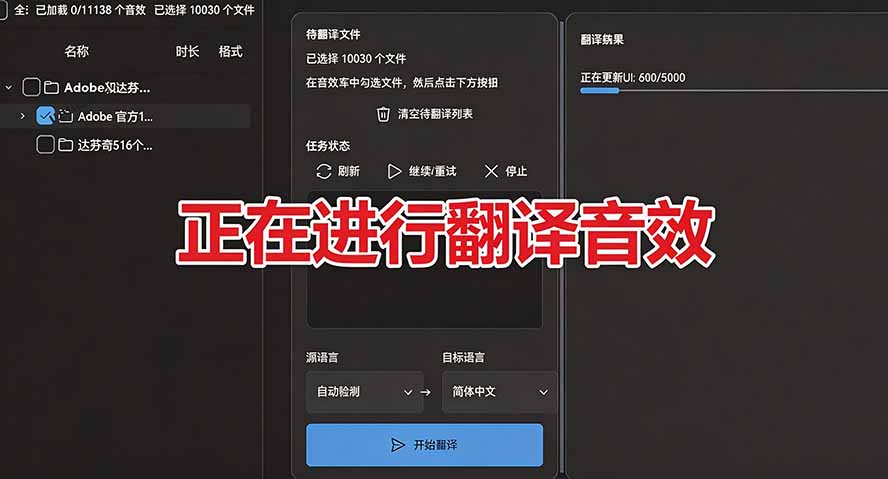 请称爆硬盘！Adobe 和 达芬奇 官方提供的高品质免版税音效库， 10000+ 免费商用音效合集，已离线打包