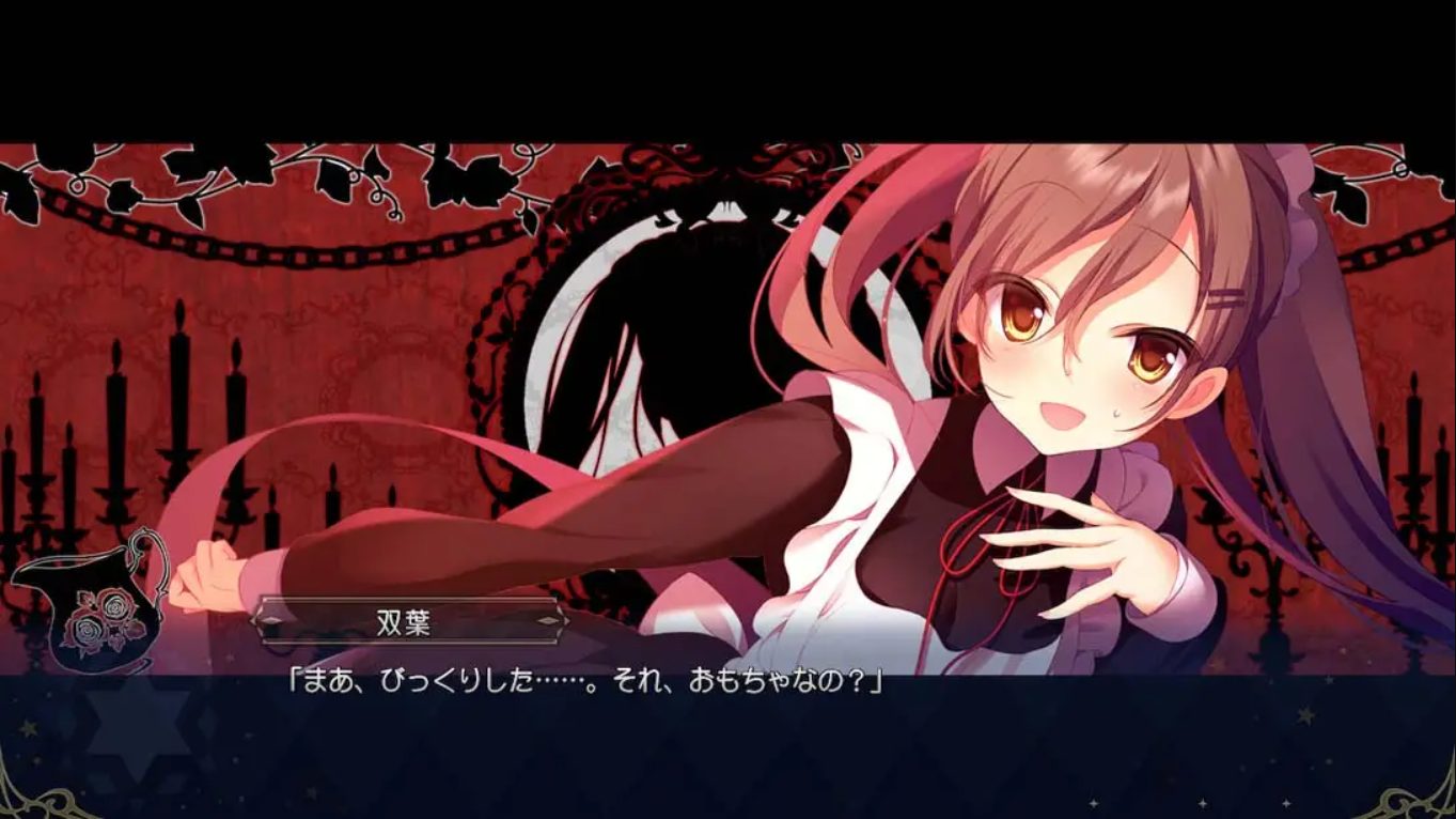 f6823099cf6d5a95b340ed46c79da97b.jpeg 【日版】冥契的牧神节 Meikei no Lupercalia 中文汉化