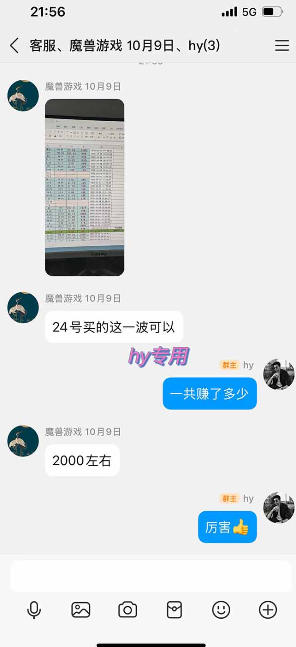 17bb0fe73ba612b49e8828eb9d78f5e5.jpeg 游戏皮肤自动扫货全套玩法,无门槛、特别稳,真实落地副业项目!【揭秘】