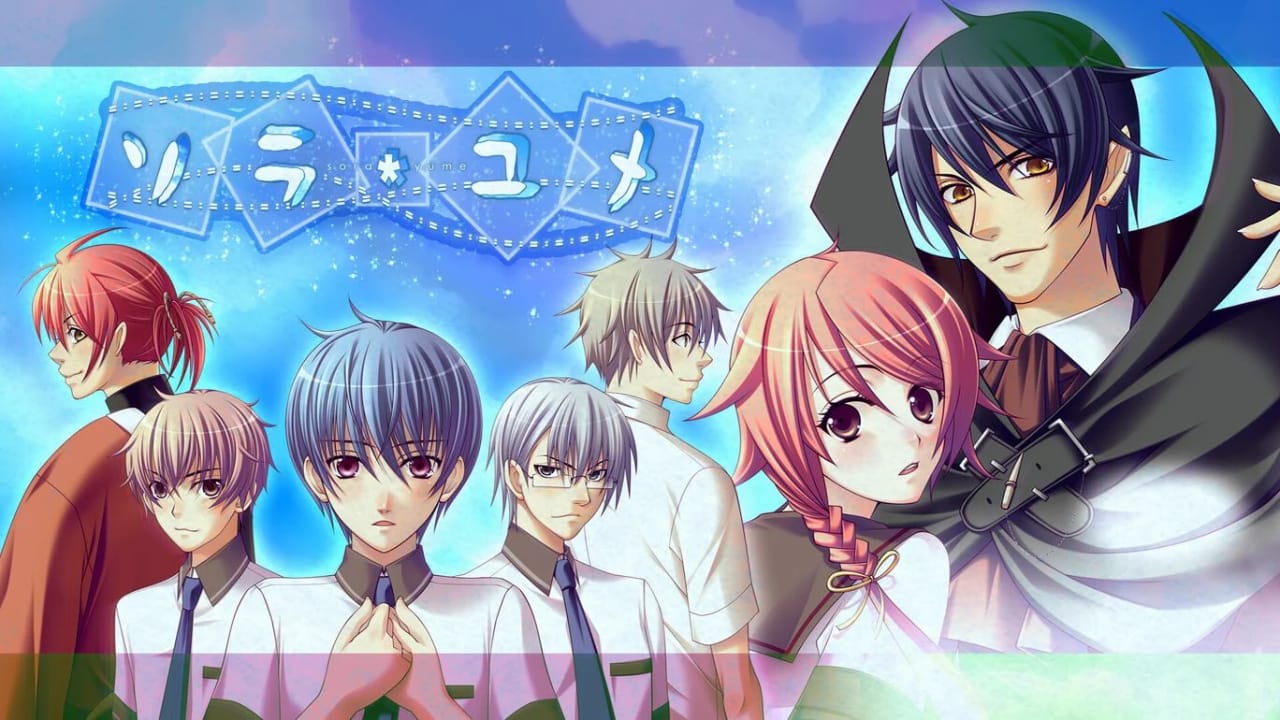 空梦丨ソラユメ网赚项目-副业赚钱-互联网创业-资源整合老八网赚资源